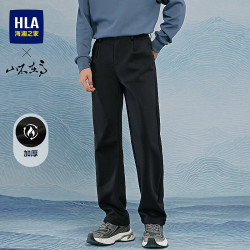 海澜之家 休闲裤男26新山不在高系列加厚宽松长裤冬季HKCAW4F209A 藏青C1 29 165/72A 推荐107-112斤