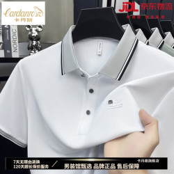 卡丹路 高端品牌短袖t恤男士夏季新款中青年商务休闲百搭免烫POLO衫男装