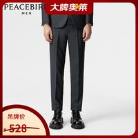 太平鸟 男士修身商务西裤 B1GAE1X12