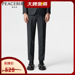 太平鸟 男士修身商务西裤 B1GAE1X12