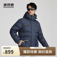波司登 90绒羽绒服情侣同款连帽大口袋时尚百搭保暖商场同款外套