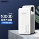 REMAX 22.5W双向快充 充电宝