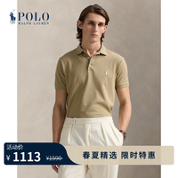 RALPH LAUREN Polo Ralph Lauren 拉夫劳伦 男装 定制修身版型弹力网眼布Polo衫 250-卡其色