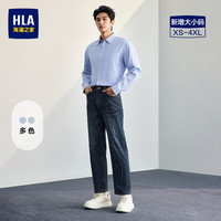 HLA海澜之家 轻商务条纹长袖衬衫 男款