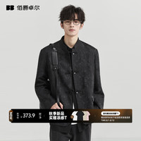伯爵卓尔 男士中山装订婚西服外套
