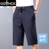 GG VH CK 2026新款中青年男士高端七分裤夏季休闲运动冰丝阔腿裤轻奢侈男装 宝蓝 国际潮牌 L 建议125-140斤
