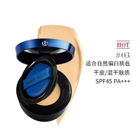 ARMANI beauty 阿玛尼 漆光蓝气垫精华粉底 15g