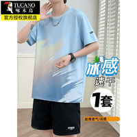啄木鸟 夏季速干冰丝运动套装男青少年潮流帅气短袖短裤初中高中学生男装 浅蓝 XL （60-65kg)