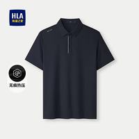 海澜之家 POLO衫男小方格无痕热压英文小标短袖男夏