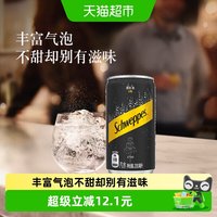 88VIP：可口可乐 无糖 苏打水 200ml*12听 mini罐