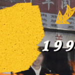 张子肉串·川湘菜 1992张子肉串·川湘菜·炭火烧烤69串·超值炭烤双人餐