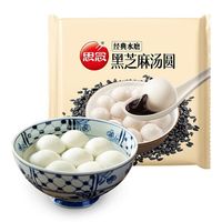 思念 黑芝麻汤圆200g*2袋