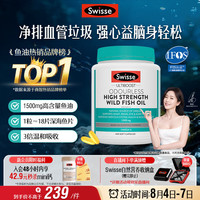 斯维诗 omega-3 1500mg 无腥味高浓度野生鱼油胶囊 400粒