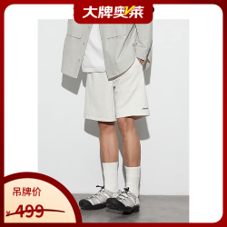 太平鸟 男装 美式运动篮球裤休闲裤刺绣白色百搭潮流中短裤男 白色1（直筒） 35