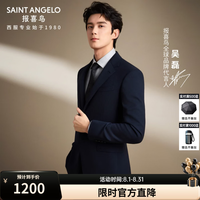 报喜鸟 西服男装（单上衣）男士羊毛抗皱易打理西服外套 藏青（单上衣） 46 A(170/92)