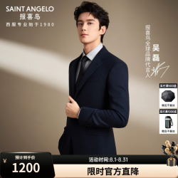 报喜鸟 西服男装（单上衣）男士羊毛抗皱易打理西服外套 藏青（单上衣） 46 A(170/92)