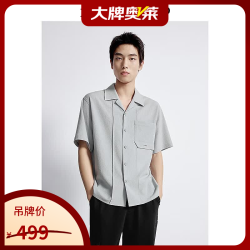 太平鸟 男装分割线衬衫外穿式短袖衬衣B1CJE2126 灰绿1（宽松） S