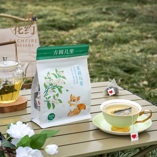 一纸花约 茉莉乌龙茶 75g