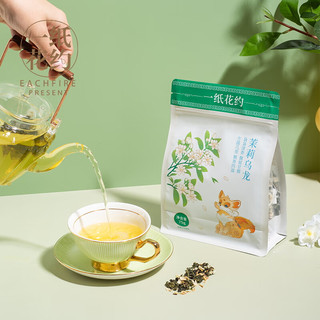 一纸花约 茉莉乌龙茶 75g