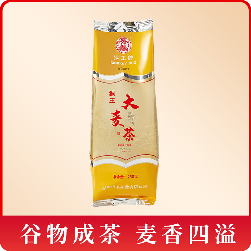 猴王牌 茉莉花茶 浓香型 绿茶 散茶