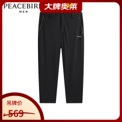 太平鸟 男装刺绣休闲裤夏季弹力锥形裤男士修身透气裤子 黑色1（锥型） 31