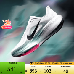 NIKE 男鞋飞马42缓震耐磨轻便休闲跑步鞋IB1873-110 IB1873-110 44