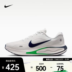 NIKE 2026年男子NIKE JOURNEY RUN跑步鞋 FN0228-113 42