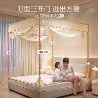 LA TORRETTA 极简生活 三开门坐床式蚊帐 1.8m床