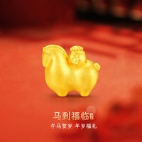 88VIP：梦金园 足金手链生肖马 0.44g-0.54g CHLYJGZ023