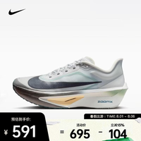 NIKE ZOOM FLY 6 男款跑步鞋 FN8454-006