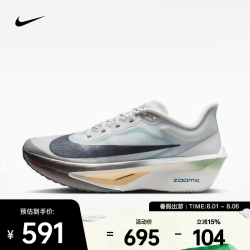 NIKE ZOOM FLY 6 男款跑步鞋 FN8454-006