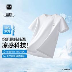 海澜之家 短袖T恤男三体联名系列凉感抗菌吸湿排汗消臭短袖男夏季七夕礼物（6色可选）