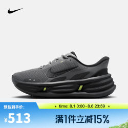 NIKE 男子NIKE COMFORT RIDE EASYON运动休闲鞋 IF4997-013 41