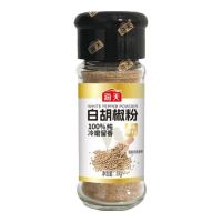 海天 100%纯 白胡椒粉 30g
