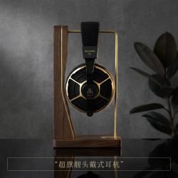final audio FINAL DX10000CL 超旗舰头戴有线HIFI耳机金色限量版 DX10000CL