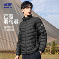 罗蒙 男士羽绒服 轻薄立领短款秋季新款