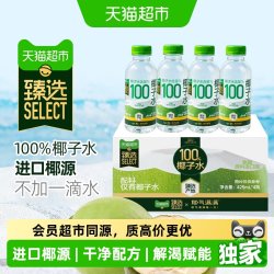 耶气满满 椰子水 425ml*4瓶