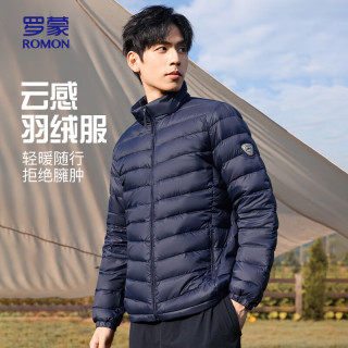 罗蒙 羽绒服男轻薄立领短款秋季新款时尚百搭保暖可内搭外套藏青色175