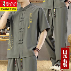 啄木鸟 中国风套装男夏季薄款短袖衬衣复古中式唐装夏款汉服禅意佛系衬衫 灰色 4XL （