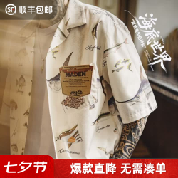 马登 工装美式复古夏威夷短袖印花衬衫古巴领港风衬衣休闲外套男夏 鱼印花 【海底世界·夏威夷印花衬衫/高