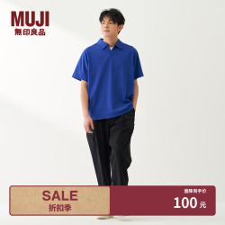 無印良品 MUJI 男式 珠地网眼短袖开领衬衫 男士衬衣男装26年夏季 AB1QRA6S 蓝色 L (175/