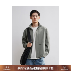 太平鸟 男装工装户外立领夹克2025春季拼接宽松茄克男士外套M 绿色 第四批 3XL