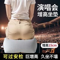 米良品 多用途便携按压充气坐垫