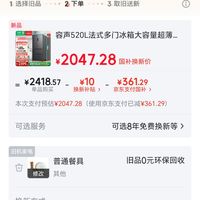 订单截图缩略图