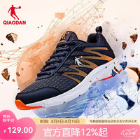 乔丹 男款跑步鞋 5162412