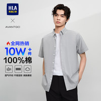 海澜之家 轻商务经典系列 100%纯棉短袖衬衫