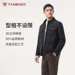 坦博尔 鹅绒轻薄羽绒服男短款商务休闲衬衫式秋冬保暖商场同款TAF320275A 黑色 2XL (185