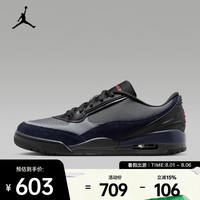 NIKE 26年新款AIR JORDAN ULTRA经典轻便运动休闲鞋 II3794-003 42.5