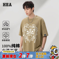 醒狮 正品夏季时尚百搭圆领水洗T恤logo帅气显瘦爆款ins纯棉短袖 咖啡棕 3XL