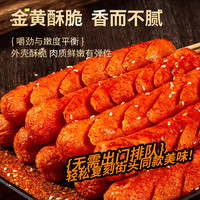 88VIP：金锣 黄金淀粉肠 1000g 50g*10支*2袋